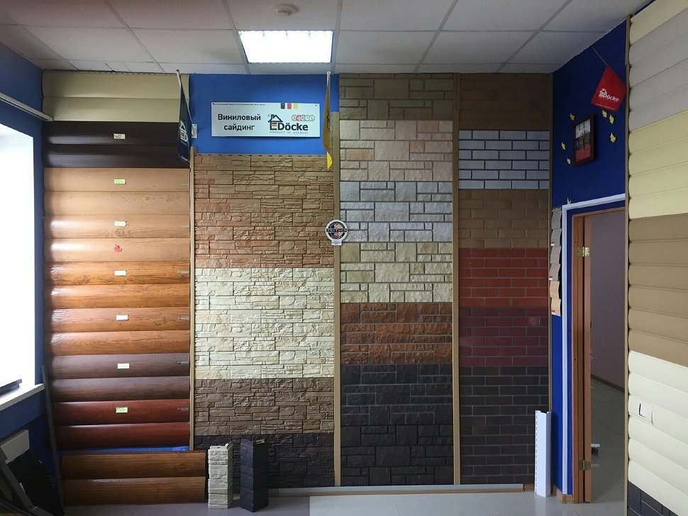 Наш офис в Сургуте