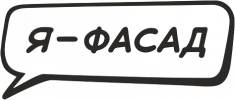 Я-фасад