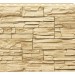 Фасадная панель Royal Stone, Камень Скалистый, Ричмонд купить в Котласе