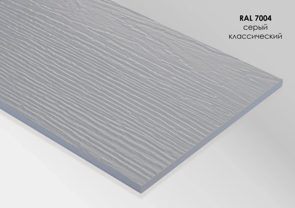 Фиброцементный сайдинг Fibra Plank Серый классический / RAL 7004 купить в Котласе