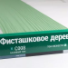Сайдинг Мирко 7,5 под дерево С008 купить в Котласе