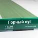 Сайдинг Мирко 7,5 под дерево С009 купить в Котласе