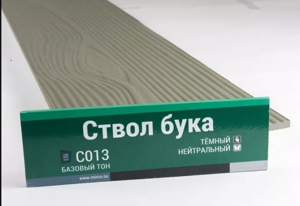 Сайдинг Мирко 7,5 под дерево С013 купить в Котласе