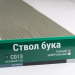 Сайдинг Мирко 7,5 под дерево С013 купить в Котласе